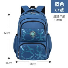 DFMEI 冰箱式小學生3-6年級書包 新款大容量兒童減負護脊雙肩包休閒揹包, 藍色小號:如圖, 1個