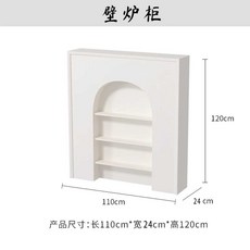 벽난로 선반 엔틱 인테리어 장식장 거실 가정용 콘솔, 본품 (길이110 폭24 높이120cm)
