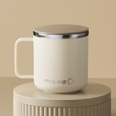 DS 스테인리스 머그컵 뚜껑 포함 보온보냉 진공 텀블러, 1개, 400ml, 베이지