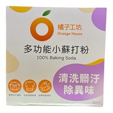 橘子工坊 多功能小蘇打粉 4KG 廚房油汙清除 衣物清潔除臭 蔬果碗盤清洗, 1個, 一盒價-一單最多一盒