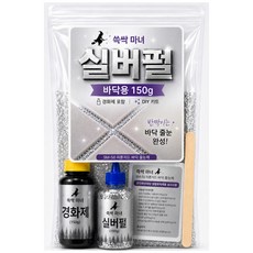 쓱싹마녀 욕실 타일줄눈보수제 바닥용 실버펄 150g, 1개