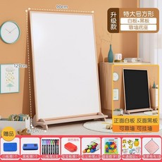 그림 쓰기 보드 스탠드 타입 홈 드로잉 화이트 양면 자기 낙서 작은 칠판, H. 네모 라지 (거치대 포함) - 양면보드, 1개