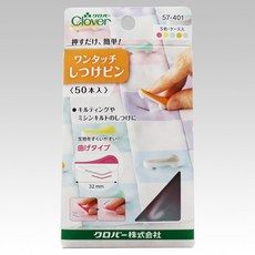 【YUBU】clover 可樂牌 日本製 疏縫別針, 1個, 57-401/50入-五色