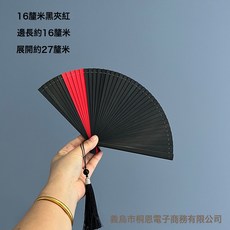 DFMEI 中國風迷你全竹扇子摺扇16釐米古風男女士摺疊扇手工小5寸舞蹈扇, 1個, 16釐米黑夾紅:如圖