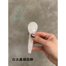 Mei Lan 白水晶臉部撥筋棒 & 粉水晶點穴棒 臉部按摩 經絡護理, 1個
