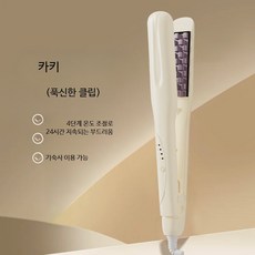 와플고데기 미니 웨이브 뿌리 물결 앞머리 히피펌 고데기 A08PI, 단일 모델, 카키 푹신 클립 4단계 온도