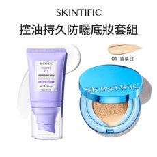 SKINTIFIC 柔霧控油防曬乳 藍氣墊, 1個, 防曬乳30g+01香草色（霧面妝效）
