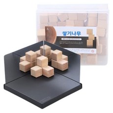 저학년 입체도형 단면관찰 대칭거울 쌓기나무/ 대칭만들기 홈스쿨링 사고력발달, 1세트