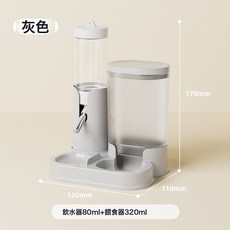 倉鼠餵食喂水器水壺自動飲水二合一金絲熊飲水餵食器寵物用品批發, 1個, 灰色-倉鼠餵食喂水一體器:如圖, 1L