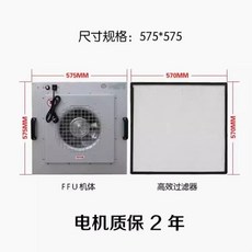 산업용 청정기 작업 작업장 공기 플라스틱 제거 먼지 공장 오염, C. FFU 금속 임펠러 세트 575575