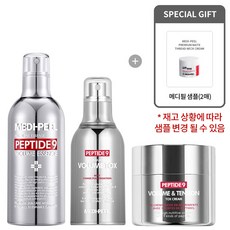 [메디필 정품 - 은색병 3종 세트] 펩타이드9 볼륨 앤 텐션 톡스 크림 + 볼륨 톡스 미스트 + 볼륨 올인원 에센스 + 메디필 샘플(2매) [에바카르마 SHOP], 1세트