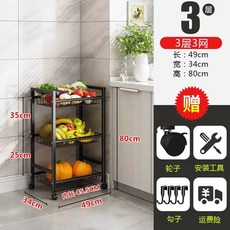 베란다 태양광 패널 브라켓 충전 전용 거치대 판넬 집열판 야외, I. 3겹 탄소강 야채랙