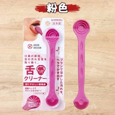 GREEN BELL 綠鐘 雙頭舌苔清潔器, 1個, 舌苔刷-粉色