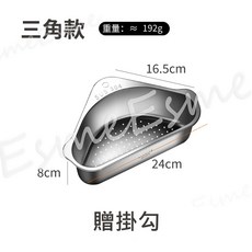 【隔日配】304不鏽鋼廚餘瀝水籃，水槽濾水架，多功能廚房清潔收納好幫手，輕鬆保持水槽乾淨衛生。, 1個, 三角形(贈吸盤掛勾)