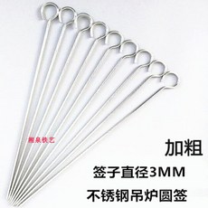 바베큐꼬치 걸이 선반 플레이트 식당 꼬치 행거 양 블랙, 20개, 2_스테인리스 스틸 꼬치 20개