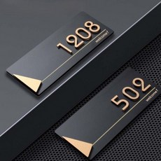 아파트호수판 룸넘버 번호판 현관문 동호수 번호 호텔