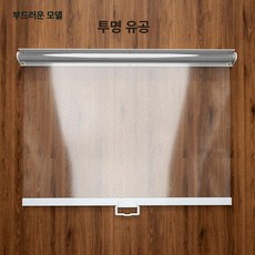 냉장고 투명 롤스크린 블라인드 단열 쇼케이스 가림막