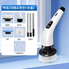 무선 욕실청소기 전동 자동 회전 주방청소기, 화이트/블랙 4종 세트