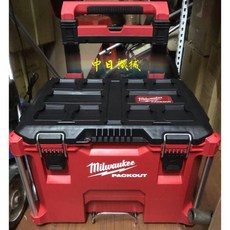 Milwaukee 美沃奇 配套工具推車 好收納, 1個, 48-22-8427