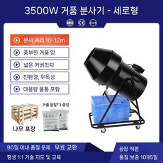 수영장 버블 머신 거품 기계 워터파크 축제 비눗방울 버블건, 3500W 수직 나무+거품3팩(블랙)