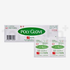 고려양행 위생장갑 1매씩포장 200매 녹색 폴리글러브 비닐장갑 메드폴리 개별멸균포장, 1세트