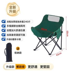 批發戶外摺疊椅便攜式釣魚凳露營椅子野餐沙灘椅家用休閒月亮椅, 1件, 低背月亮椅-郵政綠:如圖所示
