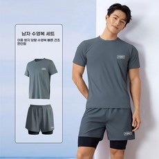 남성 오버핏 반팔 상의 + 반바지 수영복세트 UPF50+
