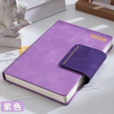 2026 日程本 自律打卡筆記本 日曆計畫本, 1個, 紫色,B5【187*260mm】