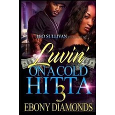 (영문도서)Luvin' on a cold hitta 3 Paperback, Independently Published, English, 9781728804538