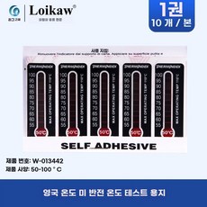 써머 테이프 실험실 8-격자 아이스팩 측온지 10개 여름용 스티커 측정지 A 온도 37-6, V. 가역 50100 10개 스트립책