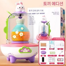 도자기만들기장난감 diy 점토 물레 도자기 도예키트 공예 미니 도예, I. 진흙 방지 커버 세트