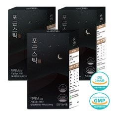 365月L-Theanine小包裝補給沖泡粉 14條, 70g, 3盒