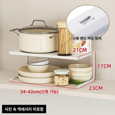 선반 정리 디귿자 실외기실 식탁 받침대 스타일1 수납, 1단, 스타일 1 화이트 짧은