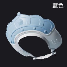 第2代 兒童洗頭帽 擋水防水 護耳洗頭神器, 1個, 皇冠款-藍色, 皇冠款-藍色