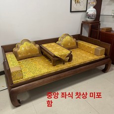 전통 보료 세트 왕실 사극 황실 좌식 예단 침구 폐백 결혼식 방석 옛날, A형