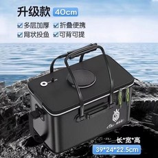 加厚活魚桶 戶外野釣手提魚護桶 可折疊便攜 釣蝦箱 釣魚箱, 【碳纹  天窗投鱼款 】40#,默认---补货抢购