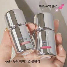 리퀴드 블러셔 지속적인 자연스러운, 1개, V03 라즈베리 밀크쉐이크