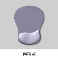HYPZH 矽膠護腕滑鼠墊 漸變藍黑 人體工學凹陷設計, 南糯紫 人體工學凹陷設計, 1個