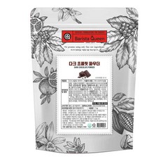 바리스타퀸 다크초콜렛 라떼분말, 1kg, 1개입, 1개