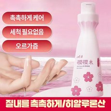 [일본수입]여성보습젤 | 건조함완화 | 성적불편감완화 | 급속고조 | 성적 삶의 질 향상, 3개, 200g