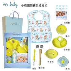 ViVibaby【台灣現貨 2色 MIT】100%純棉肚衣包屁衣禮盒，新生兒彌月禮盒首選，送禮自用皆宜