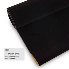 植絨佈 內襯佈 背膠佈 珠寶首飾展示佈