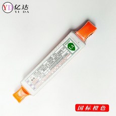 國標O型鉤 安全繩緩沖包, 1個, 國標橙色緩沖包