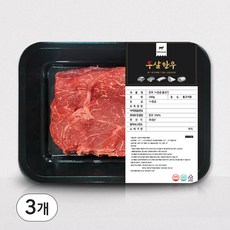우살 한우 1+등급 불고기 국내산 (냉장), 3개, 250g
