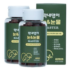 강아지 눈영양제 루테인 눈물 자국 냄새 백내장 막내댕이 눈&눈물 마스터 100g, 2개, 눈물개선/눈건강, 99정
