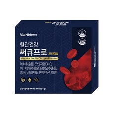 뉴트리바이옴 혈관건강 써큐프로 프리미엄 녹차추출물 체지방 항산화 코엔자임Q10 혈압 바나바 혈당 징코 혈행 홍국 콜레스테롤 혈액순환 비타민B6 판토텐산 아연, 1개, 60정