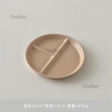 【台灣出貨】分格餐盤 三格早餐盤 減脂陶瓷餐具 大人定量盤 一人食分餐盤, 奶油粉】圓型三格餐盤【, 1個