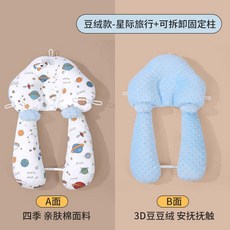 嬰兒定型枕 寶寶安撫枕 防翻側睡枕, 陞級三面抽繩-星際旅行定型枕+固定柱,3D天絲款【透氣加倍】