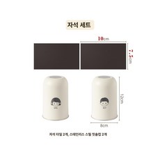 자석 칫솔걸이 욕실 수납용 무타공 설치 칫솔 거치대, 1개, 언니 + 남자 2세트