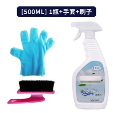 【 199出貨】冷氣泡沫清洗劑 傢用免拆洗清潔劑 掛機內機泡沫去汙殺菌除垢劑, 1個, 1瓶【500ML】+刷子+手套